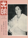Brilliance magazine