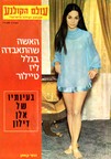 Kolnoha magazine